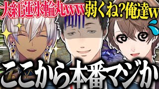 【全視点】イブラヒムにキャリーされ続けるおじさん達のエルデンリングが面白すぎたw【イブラヒム にじさんじ 切り抜き 加賀美ハヤト 社築 エルデンリング】