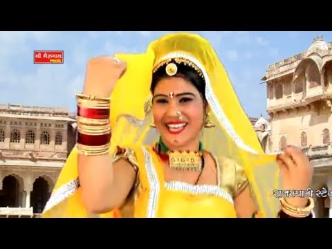 ममता रंगीली 2018 का धमाकेदार सांग ~ रूणीचा में रिमझिम ~ Latest Rajasthani DJ Song 2018