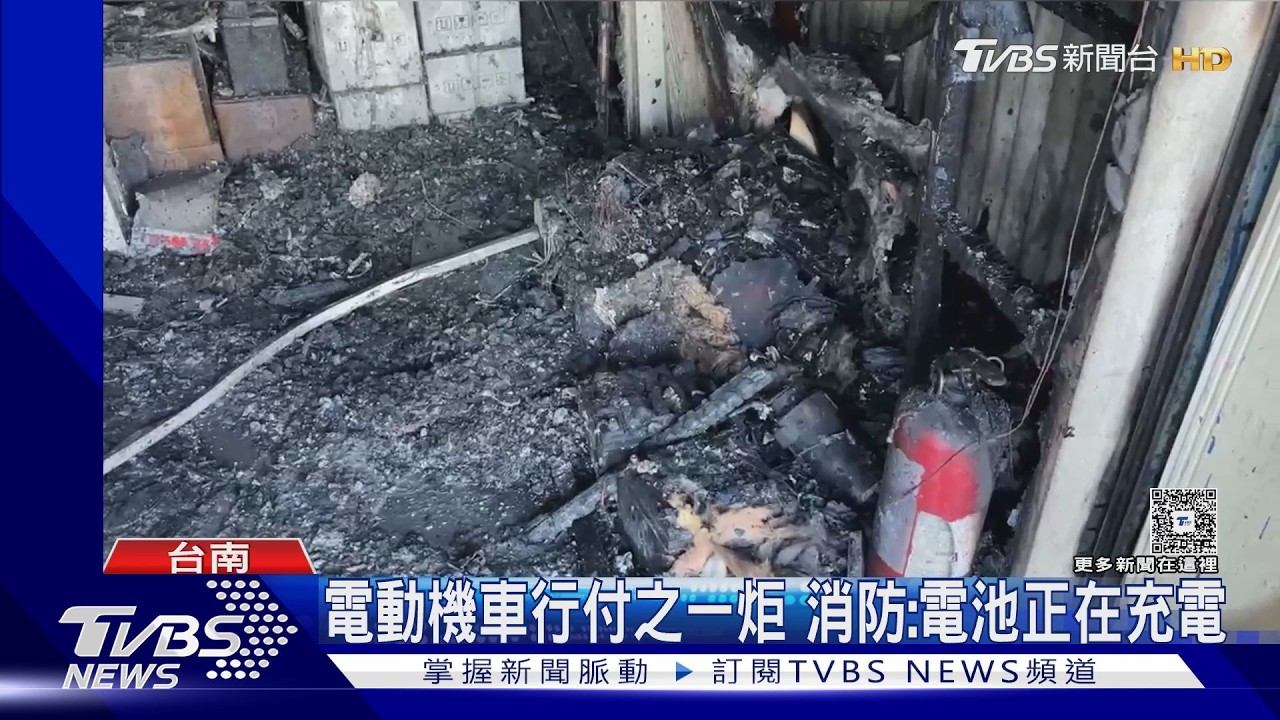 影音／曾遭淹水衝破鐵門！　仁德中山路一天2電動車行火警　釀1命危