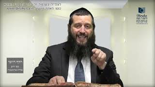 הדף היומי מסכת יבמות דף צג
