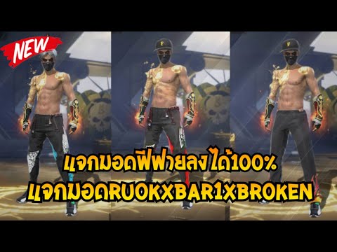 ฟีฟาย ruok