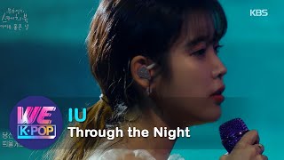 IU(아이유) - Through the Night(밤편지) (Sketchbook) | KBS WORLD TV 200918