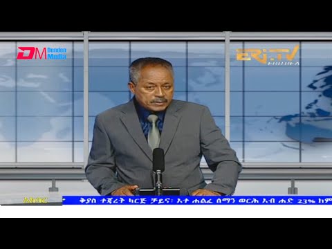 News in Tigre for September 7, 2021 - ERi-TV, Eritrea
