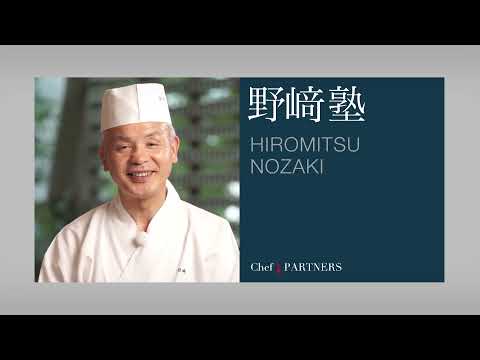 和食料理人 野﨑洋光 料理塾②_〈土鍋でご飯を炊く その他〉