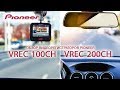 Видеорегистратор Pioneer VREC-100CH