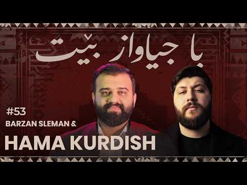 Barzan Sleman with Hama Kurdish at MIM & Zebaz Podcast 🎙️