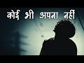Dard Bhare Status Sad Status Video