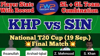 KHP vs SIN Dream11 Prediction | KHP vs SIN Dream11 Team | khp vs sin today match | KHP vs SIN TEAM |