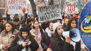 Ցույցեր՝ Երևանում. ուսանողները 4 կետանոց պահանջագիր են ներկայացրել կառավարությանը