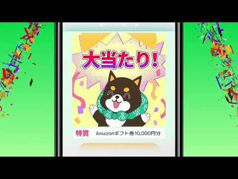 点つなぎギフトくじ　懸賞パズルで脳トレやひまつぶし