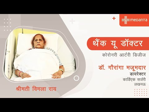 Vimla rai
