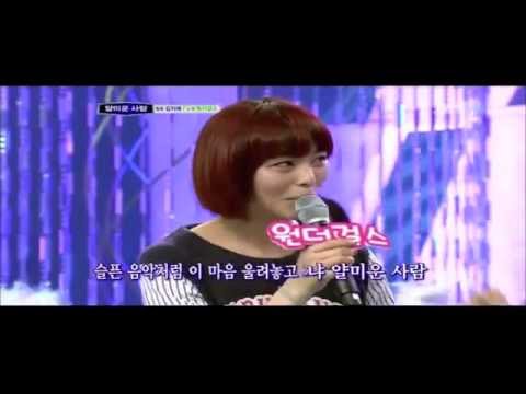 Sunye performing a trot song