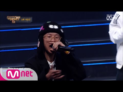 [ENG sub] Show Me The Money8 [5회] '놀 줄 아는 스타일' 서동현 vs 타쿠와 @크루대항전 1R 190823 EP.5