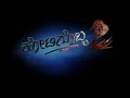 sudeep new movie kotigobba 2 movie song.sudeep  kotigobba 2 movie's saalutillave Kannada love song.