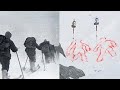 Camera Found Deep In Dyatlov Pass Reveals Horrifying Photos And It S Worse Than We Thought