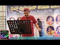 Halli Daariyalli Haruthive Love Birds