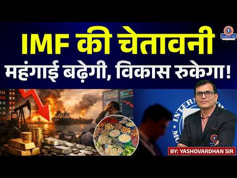 FAO Food Price Index (March 2026)