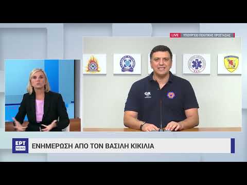 Κακοκαιρία Daniel - Κικίλιας: «Οι διασώστες θα συνεχίσουν όλη την νύχτα, σπίτι – σπίτι, τους απεγκλωβισμούς»