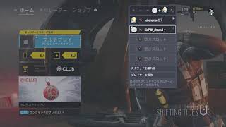 【ポケモン剣盾】アローラ！本日はビタフリーを使っていく！！