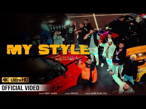 My Style : Deep Jaura | Devilo | Guri Guri Gill | Yaarvelly Productions | Latest Punjabi Songs 2022