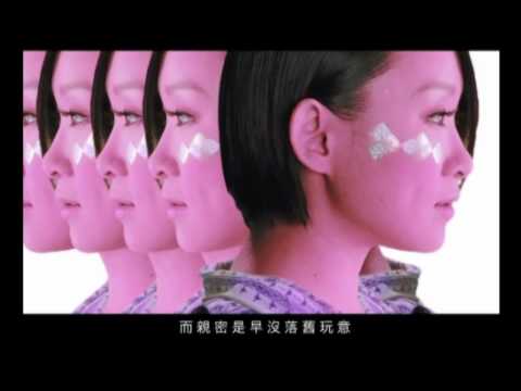 Video thumbnail for 低科技之歌 (Lo-tech)