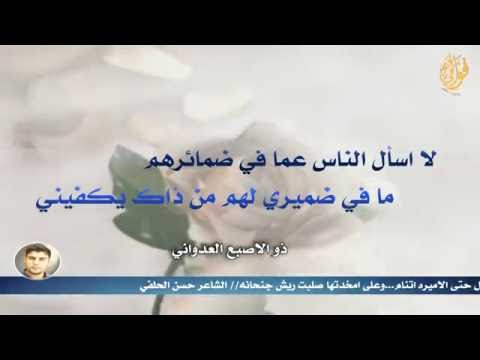 download lagu mp3 mp4 ابيات شعر جميله, download lagu ابيات شعر جميله gratis, unduh video klip ابيات شعر جميله