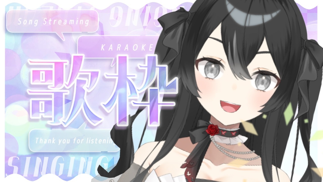 【#歌枠 】春らしいが歌いたい！初見さん・ROMさん大歓迎【＃新人VTuber/＃懶タイダ】