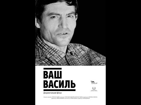 Прев'ю відео