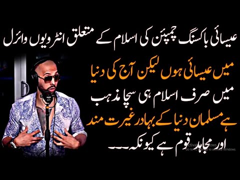 Christian Kickboxing Champion  praised Islam so much that its video  went viral around the world