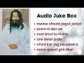 Meine Choda Jagat Janjal Mat Bhul To Mann Chod Kar Jag Ka Pasara Shri Ashutosh Maharaj Ji Bhajan