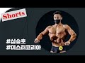 대한민국 직장인 클라스...