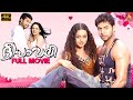 Deepavali 4K Malayalam Full Movie Ravi Mohan Bhavana Lal Vijayakumar J4Studios