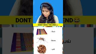 Download lagu Teacher Simulator 👩‍🏫‍ Funny moments😂💥😂 #shorts #jenigaming #teachersimulator mp3