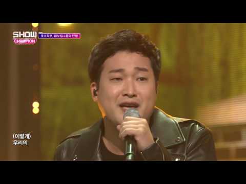 Show Champion EP.208 SOUL LATIDO - Your Name