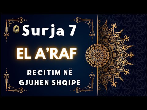 Surja El A’raf Shqip