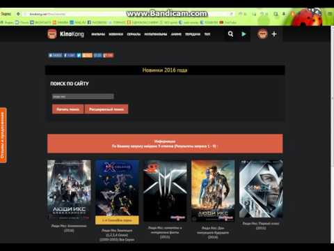 Kinokong.net Лучшее кино !!