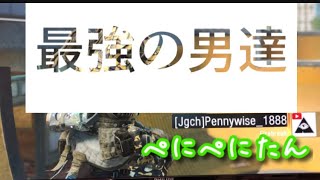 ［COD:BO4］最強のYouTuber「◯◯◯◯たん」現わる。