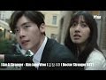 [MV] I am a stranger [Doctor Stranger OST] 