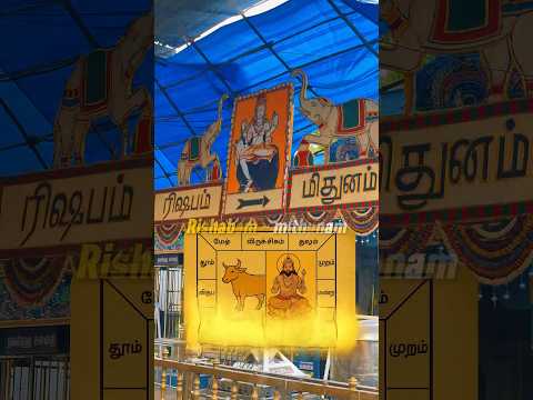 குரு பெயர்ச்சி 2025 mithuna rasi must visit temple in Chennai  @hopewings comment “location”