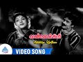 Adikkira Kaithan Video Song Vannakili Movie Songs Manohar BS Saroja Prem Nazir