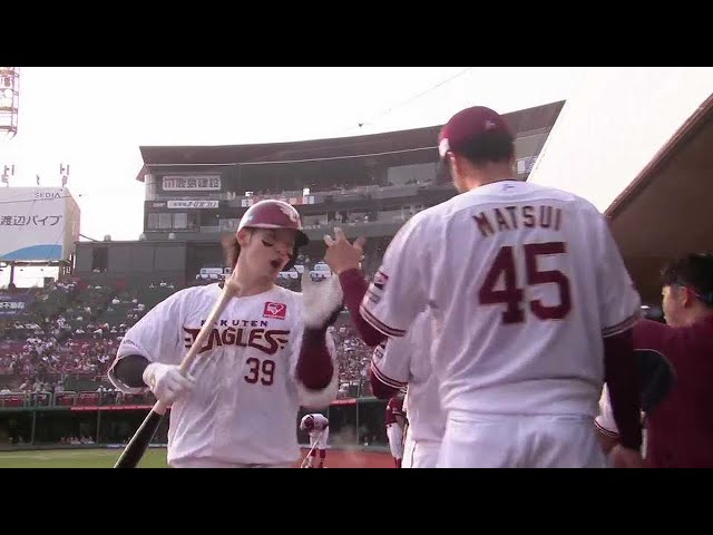 【9回裏】意地の一発!! イーグルス・伊藤裕季也 レフトスタンドへソロホームランを放つ!!  2023年5月27日 東北楽天ゴールデンイーグルス 対 北海道日本ハムファイターズ