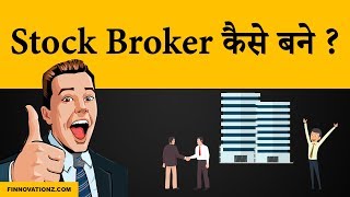 How to become a stock broker or sub broker or Authorised Person
