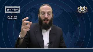העמוד היומי מסכת ברכות דף נז עמוד א
