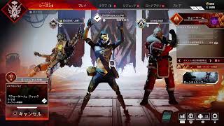 わいわいApex配信