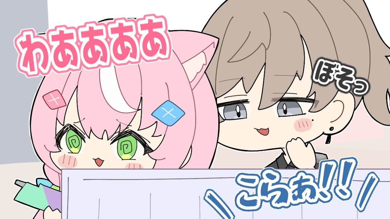 YouTubeサムネイル
