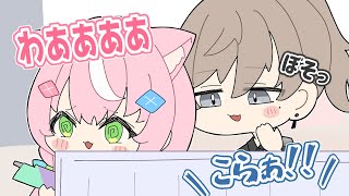 【手描き】いたずらっこ叶vs魔王様【ヤン・ナリ/にじさんじ】