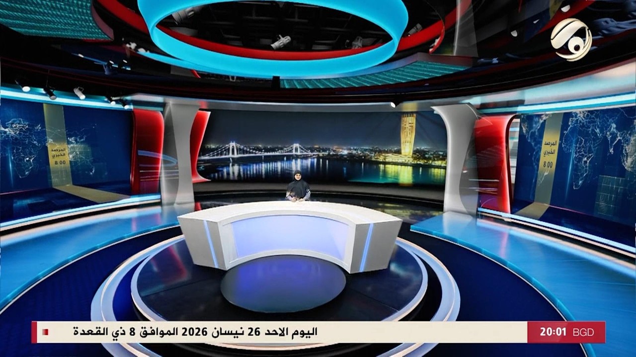 فيديو | المرصد الخبري - ملف الحكومة وتسمية رئيس الوزراء على طاولة حوار السيد الحكيم والعامري | 2026/4/26