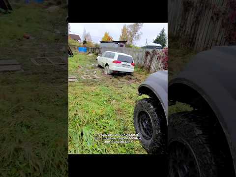 🚨 №55 Road rescue 🚨 #оффроуд #внедорожник #авто #помощь #добро