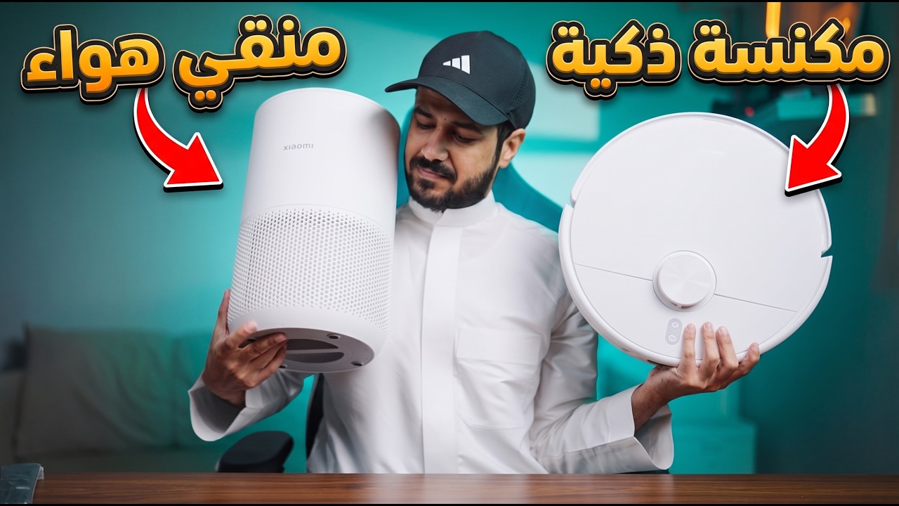 فتح صناديق من الصين | مكنسة ذكية للبيت ومنقي هواء ذكي🚨🚨
