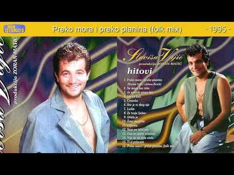 Slavisa Vujic i Jelena Brocic - Preko mora i preko planina (folk mix) - (Audio 1995)